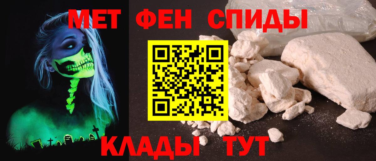 Амфетамин Розовый Сунжа