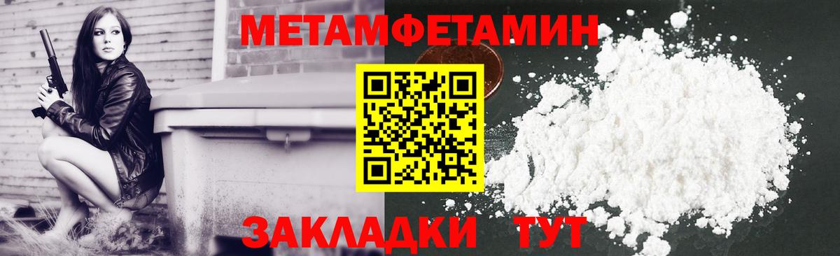 Амфетамин  Амфетамин VHQ  Вход с VPN  Сунжа 