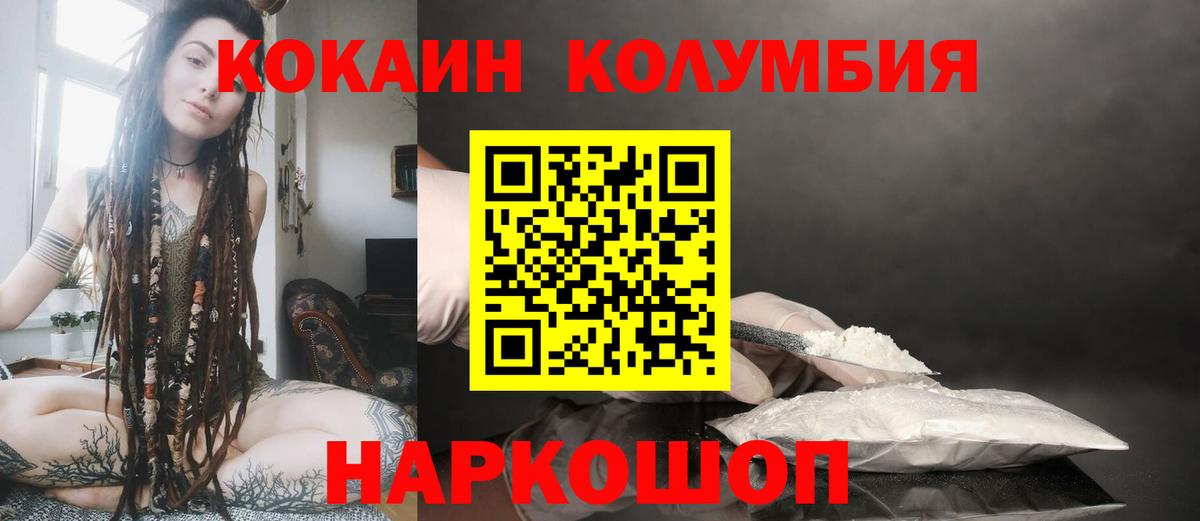 Сунжа  COCAIN 99%  Вход с VPN 