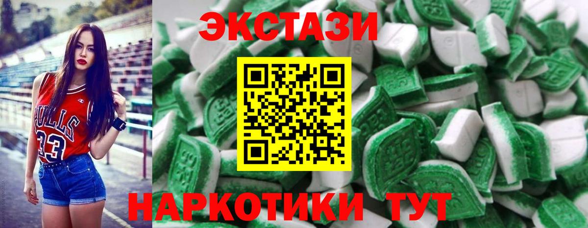 Ecstasy Cube  Вход с VPN  сайты даркнета телеграм  Сунжа  Экстази Cube  Экстази 