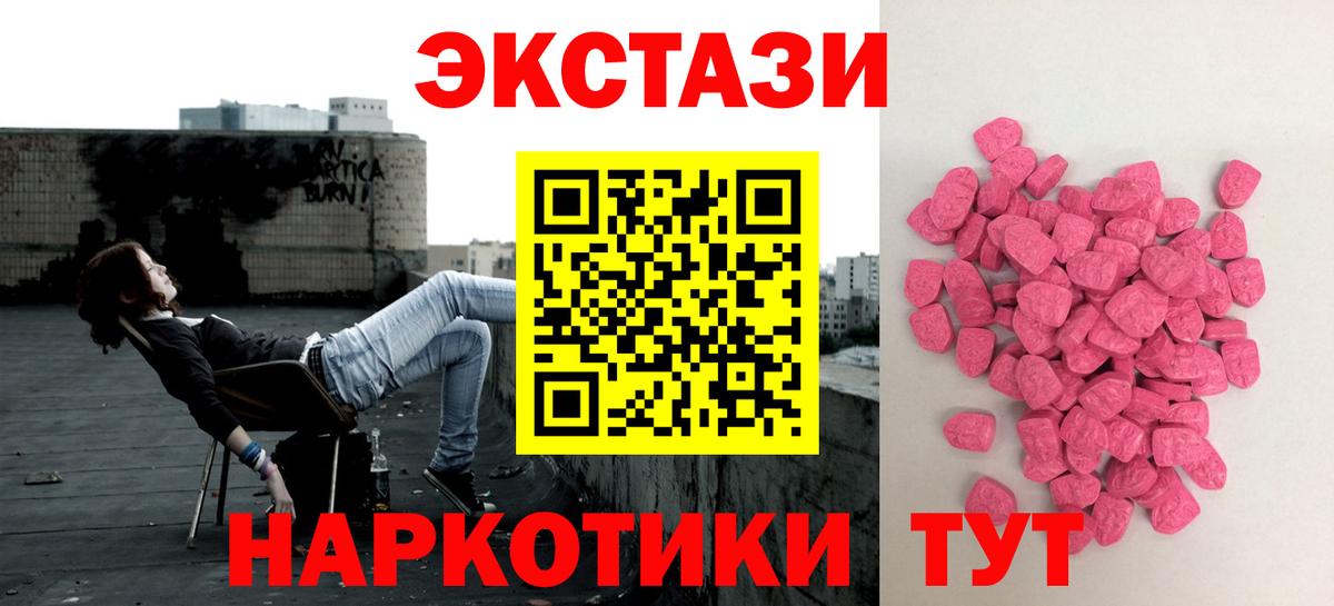 ЭКСТАЗИ louis Vuitton Сунжа