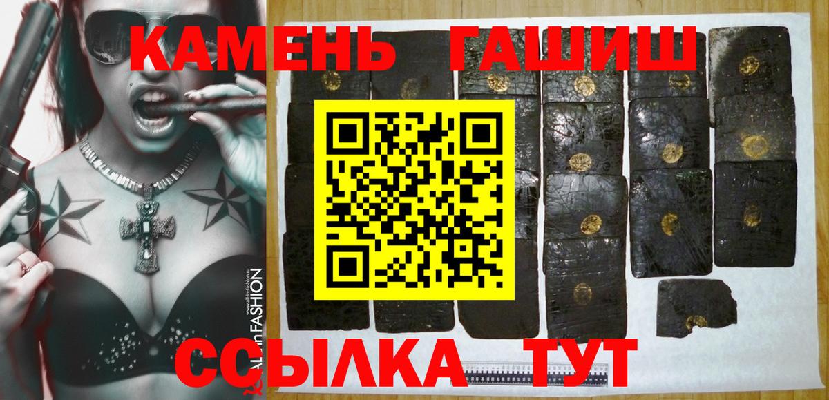 Гашиш хэш Сунжа