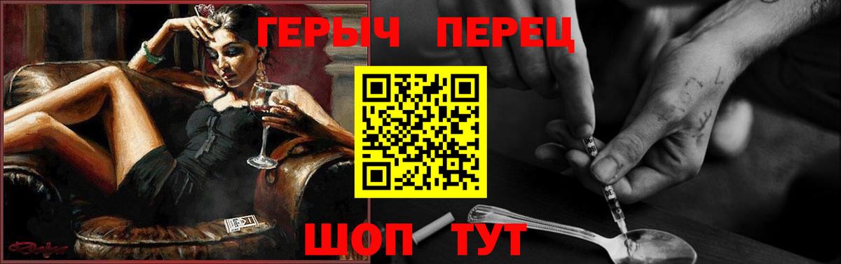 Сунжа  Героин Афган  Вход с VPN 