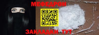 МДМА Бугуруслан