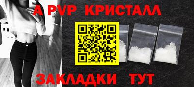 mdpv Будённовск