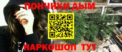 МДМА Бугуруслан