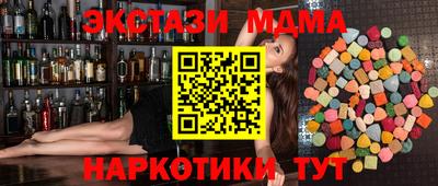 МДМА Бугуруслан