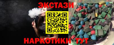 МДМА Бугуруслан