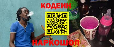 кокаин VHQ Бузулук