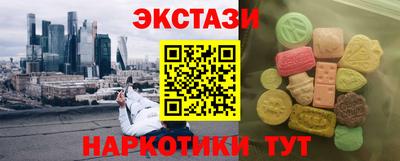 кокаин VHQ Бузулук
