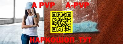 mdpv Будённовск