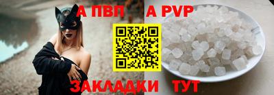 mdpv Будённовск