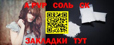 mdpv Будённовск