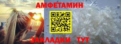 МДМА Бугуруслан