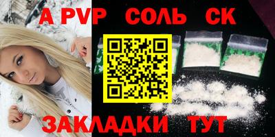 МДМА Бугуруслан