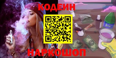 кокаин VHQ Бузулук