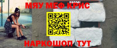 МДМА Бугуруслан