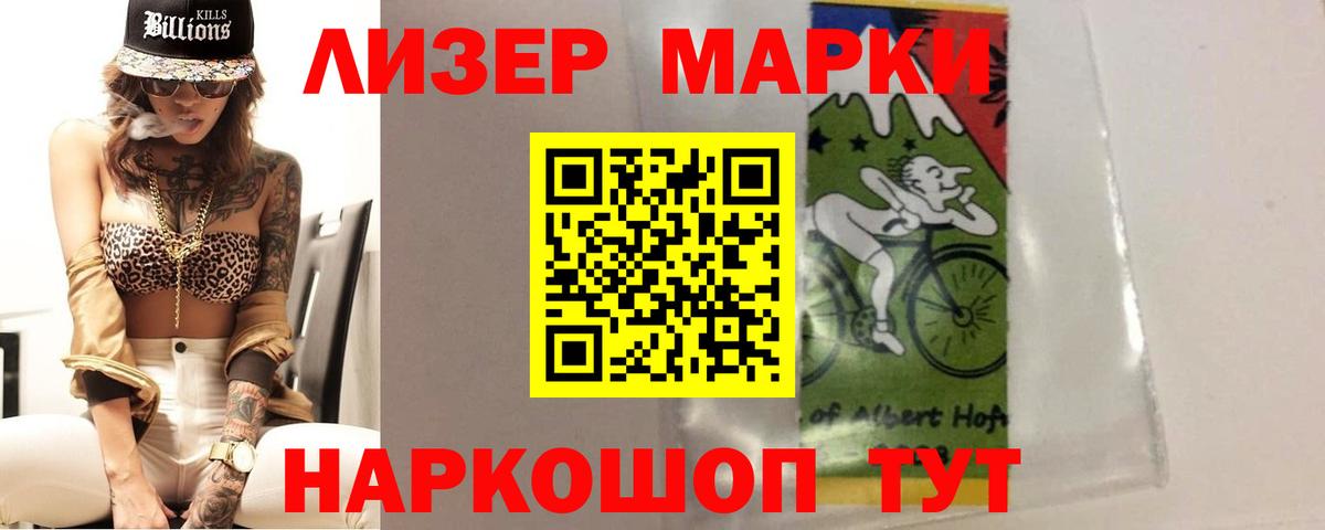 ЛСД экстази  Вход с VPN  Сунжа  LSD-25 экстази кислота  Лсд 25 экстази ecstasy 