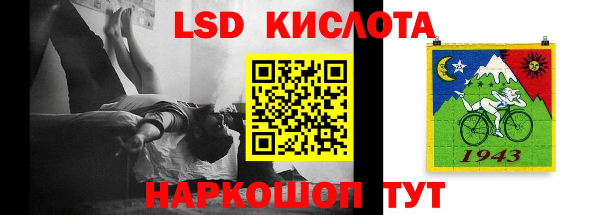 Лсд 25 экстази ecstasy Сунжа