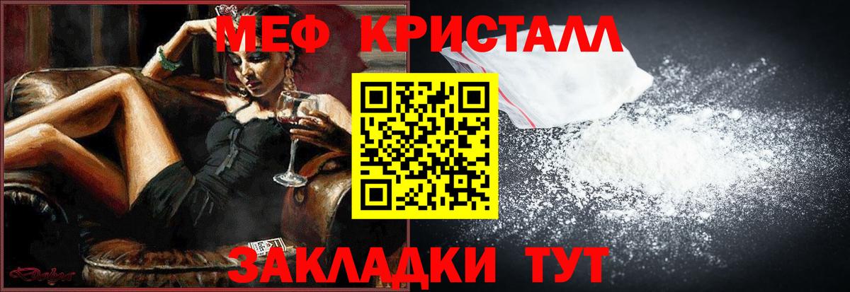Меф  где купить   Мефедрон  МЕФ VHQ  Меф 4 MMC  Сунжа  Вход с VPN 