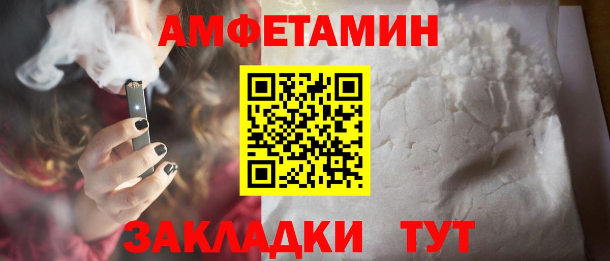 Сунжа  МЕТАМФЕТАМИН винт  МЕТАМФЕТАМИН винт  Первитин  Вход с VPN 