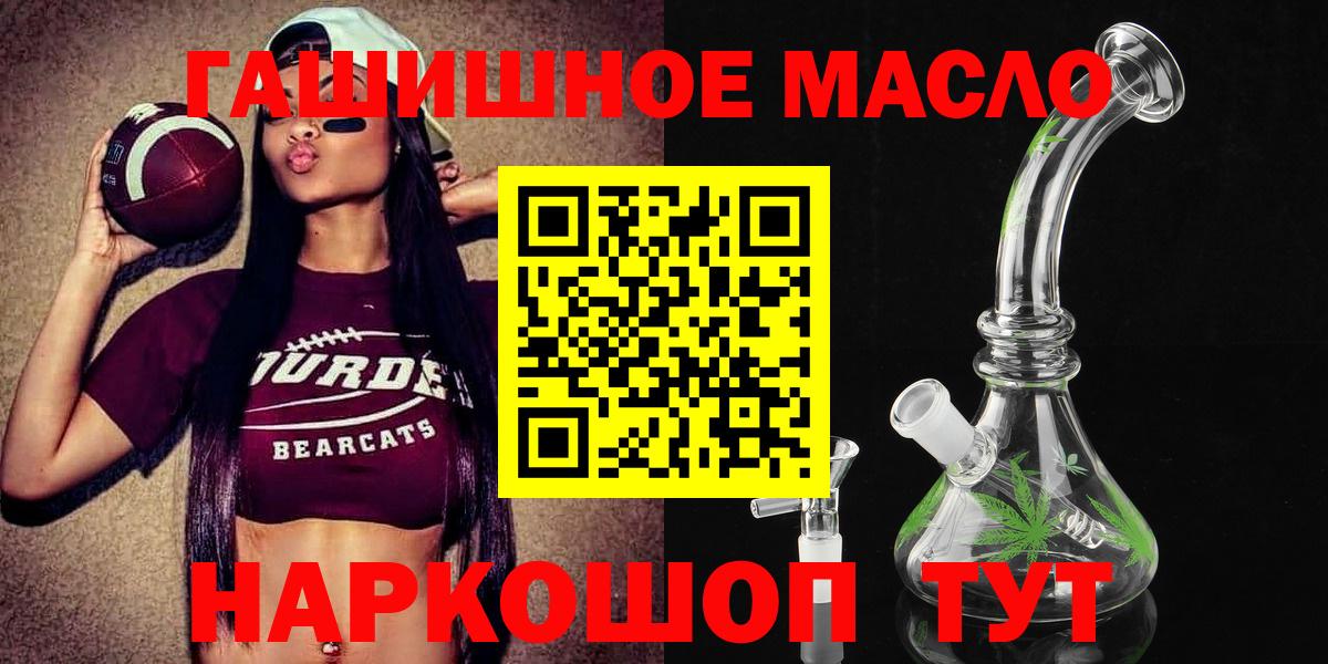 Сунжа  Дистиллят ТГК жижа  Вход с VPN 