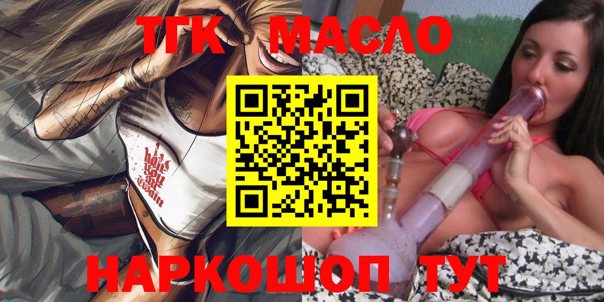 ТГК вейп Сунжа