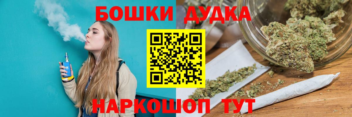 МАРИХУАНА MAZAR  Вход с VPN  МАРИХУАНА сатива  Каннабис Amnesia  Сунжа 